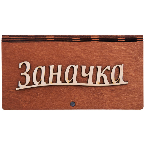 Купюрница резная "Заначка" во Симферополе фото 2