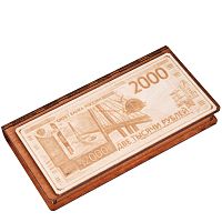 Купюрница "2000" во Симферополе