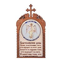 Магнит в рамке с ликом Ангела Хранителя во Симферополе