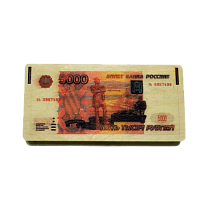 КУПИТЬ КУПЮРНИЦУ "5000 РУБЛЕЙ" во Симферополе