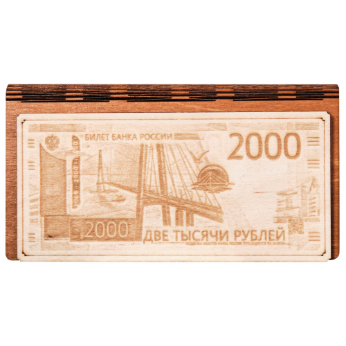 Купить Купюрница "2000" во Симферополе фото 3 Купюрница "2000" во Симферополе фото 3