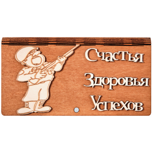 Купить Купюрница "Пехота" № 1 во Симферополе фото 2 Купюрница "Пехота" № 1 во Симферополе фото 2