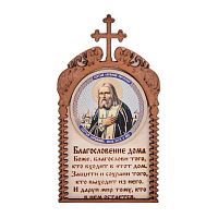 Магнит в рамке с ликом "Серафима" во Симферополе