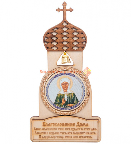 Магнит "Церковь" с ликом Матрона Московская во Симферополе