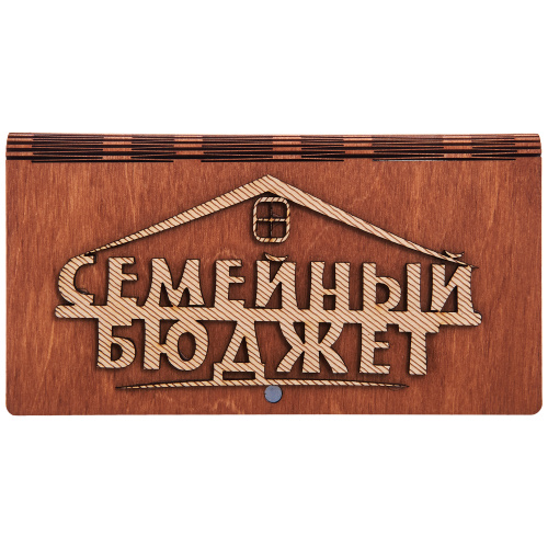 Купить Купюрница резная "Семейный бюджет" во Симферополе фото 2 Купюрница резная "Семейный бюджет" во Симферополе фото 2