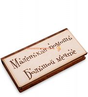 КУПЮРНИЦА "МАЛЕНЬКАЯ ПОМОЩЬ БОЛЬШОЙ МЕЧТЕ" во Симферополе
